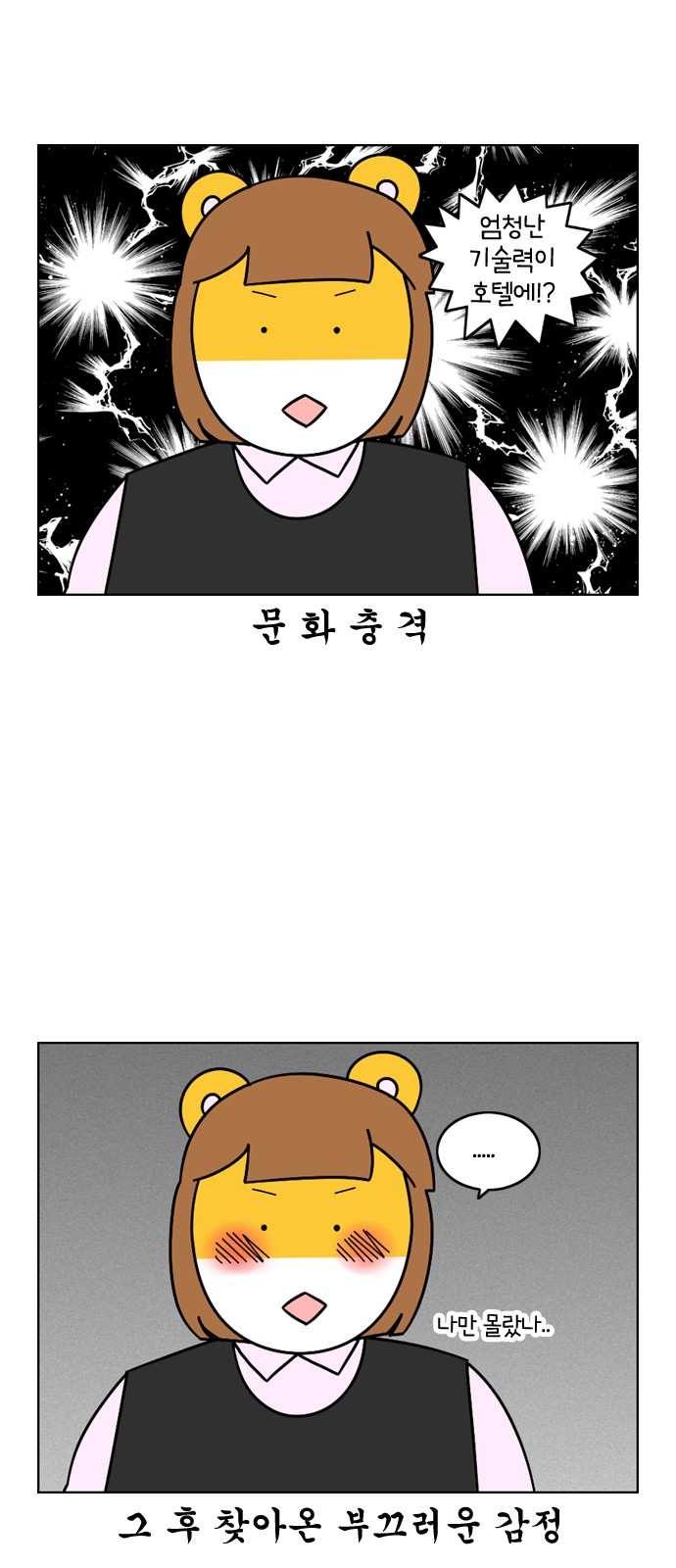 11 페이지