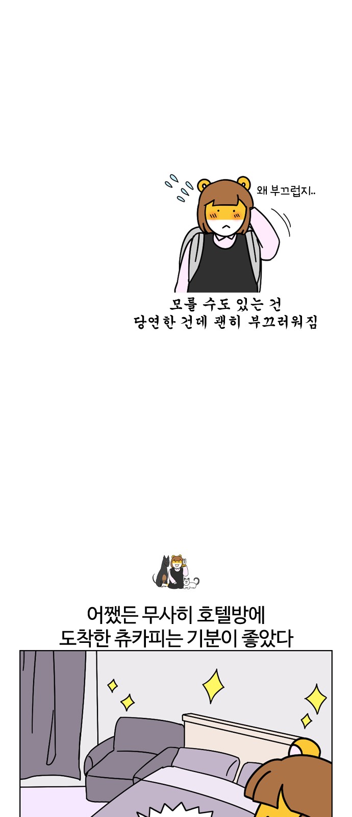 12 페이지