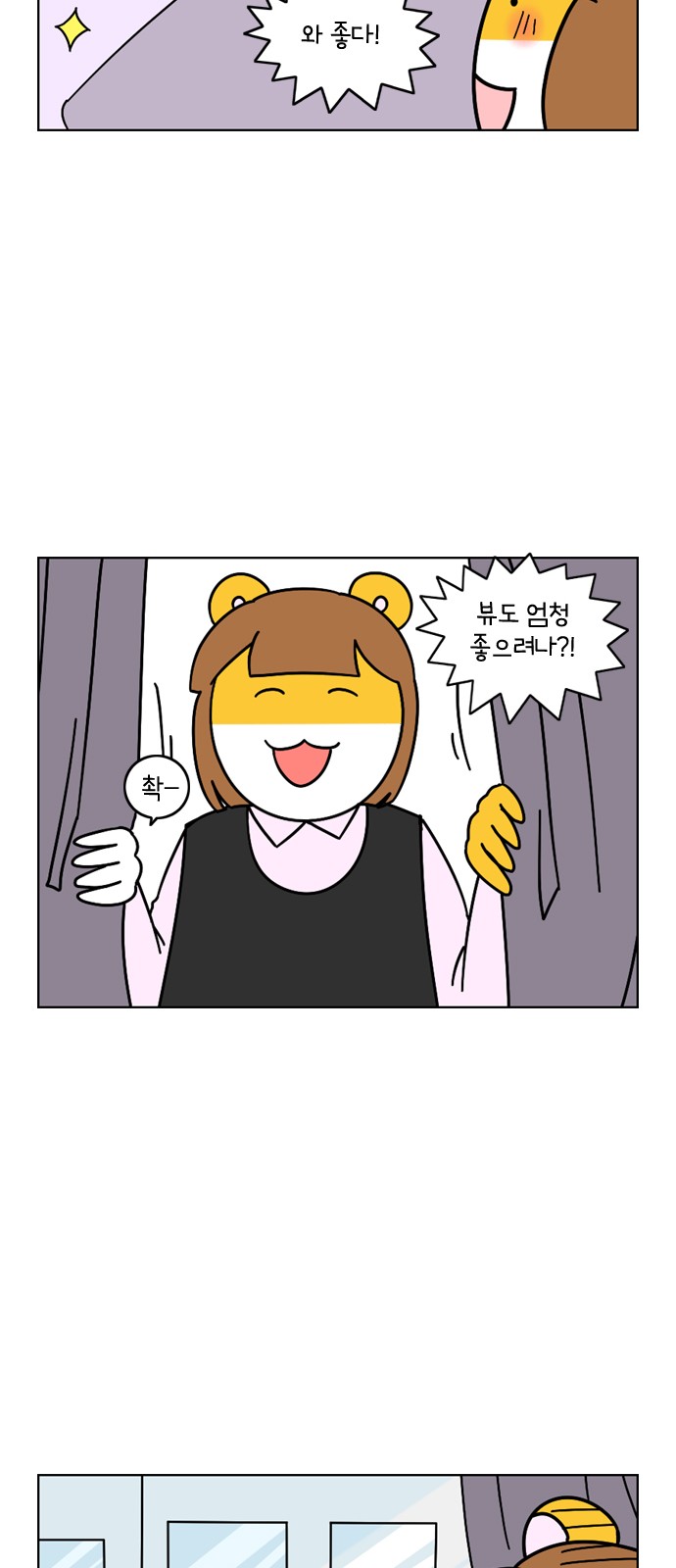13 페이지