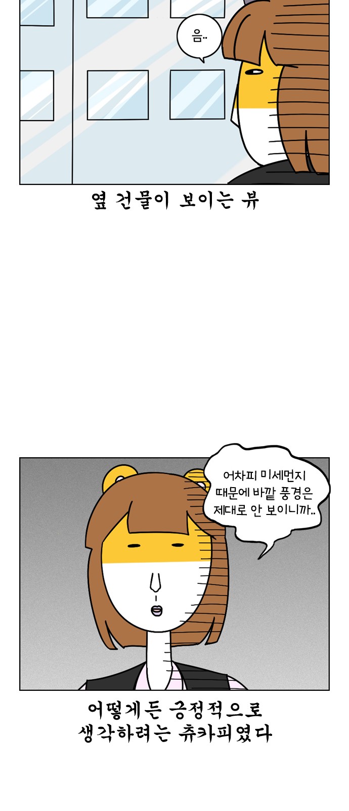 14 페이지