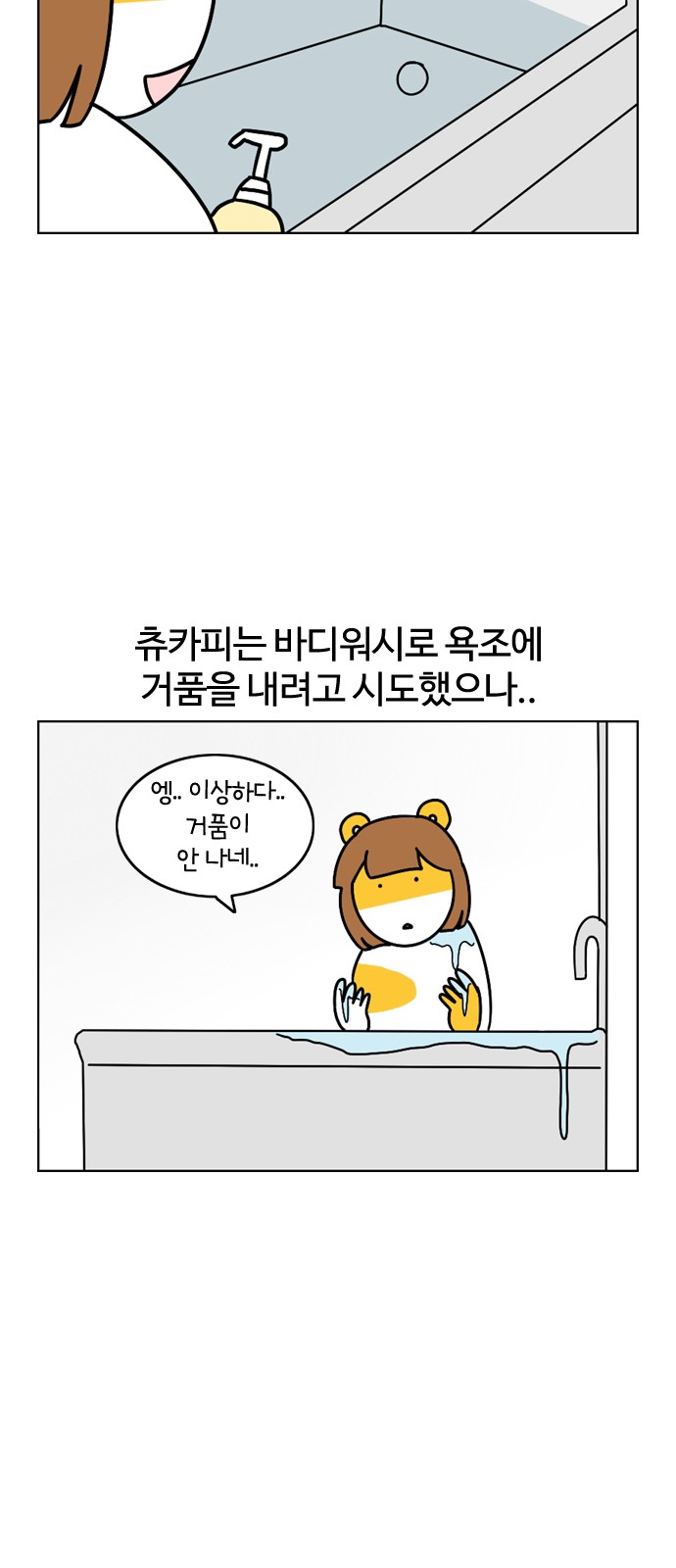 16 페이지