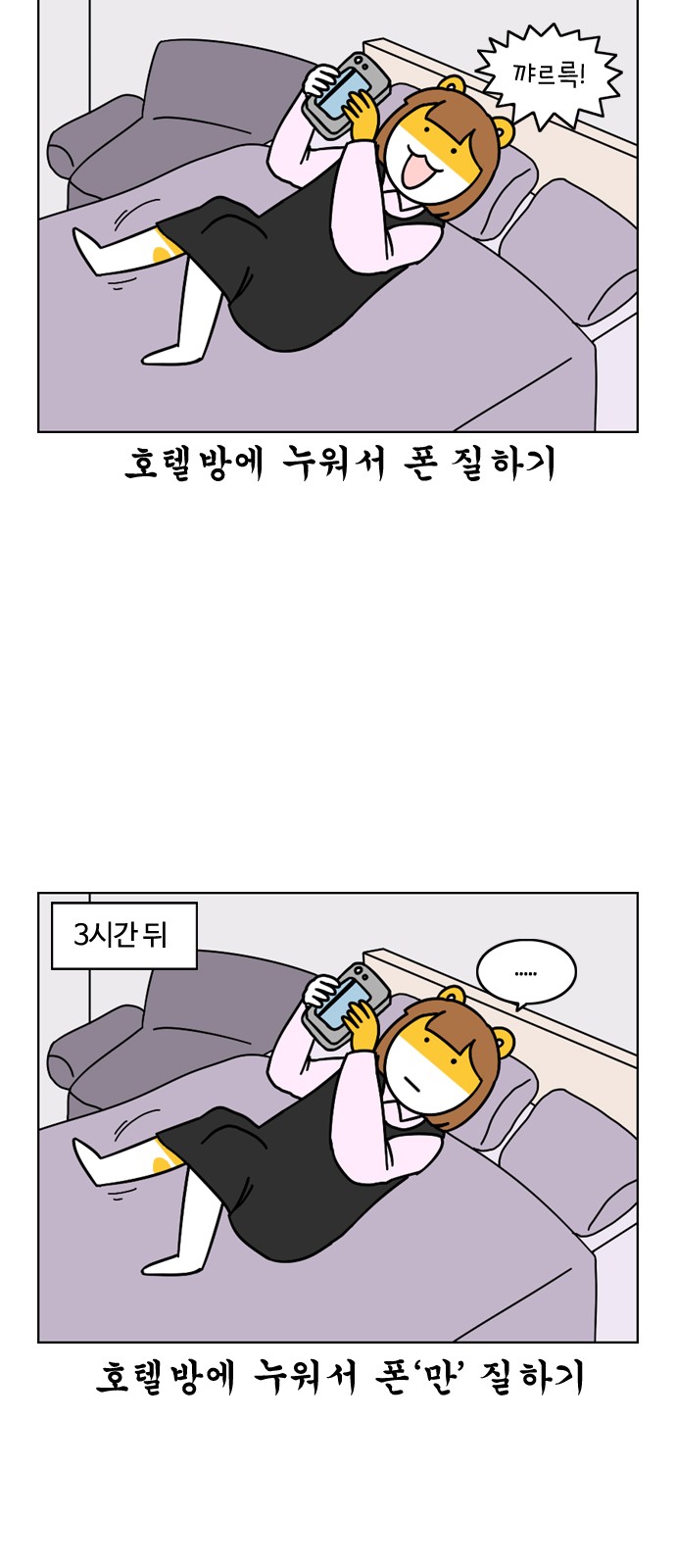 19 페이지
