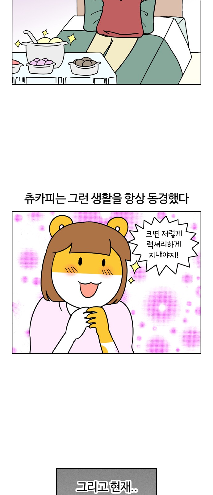 2 페이지