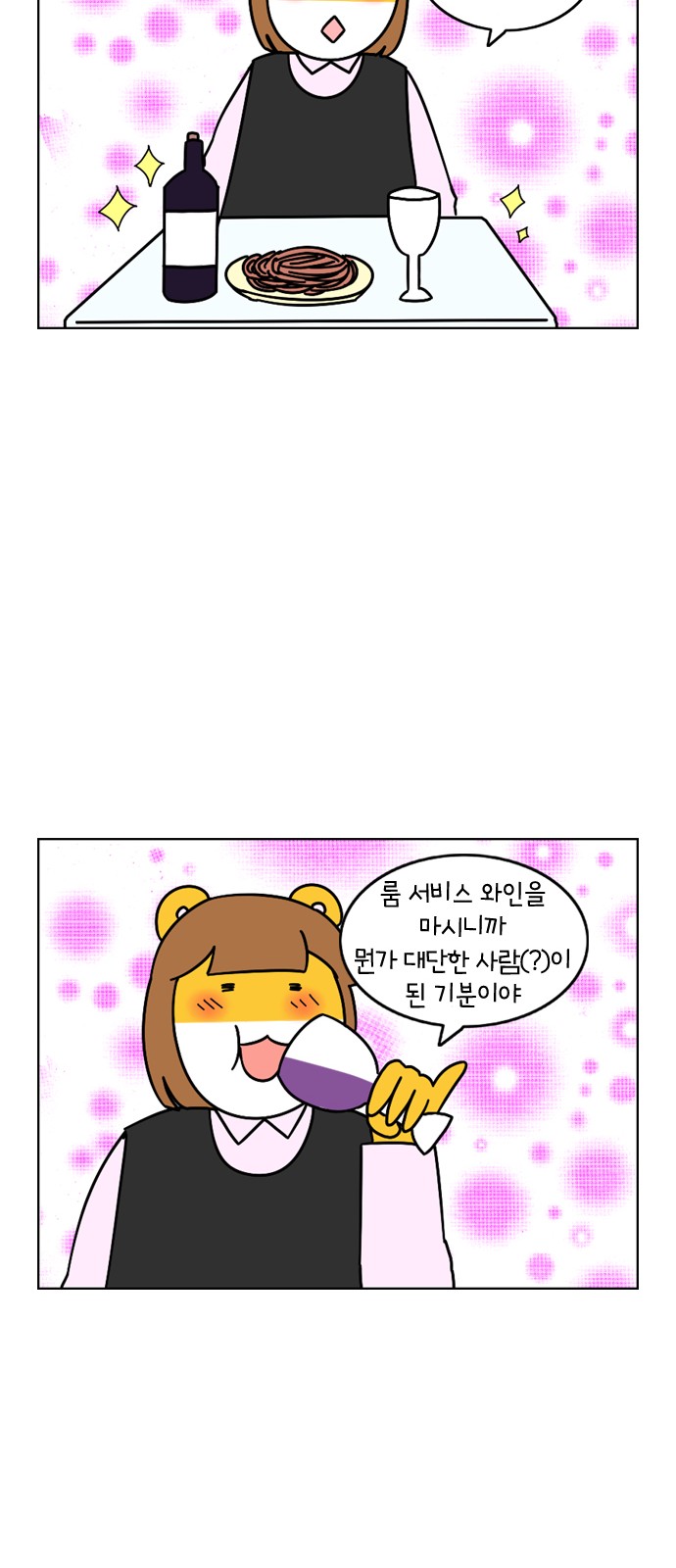 21 페이지