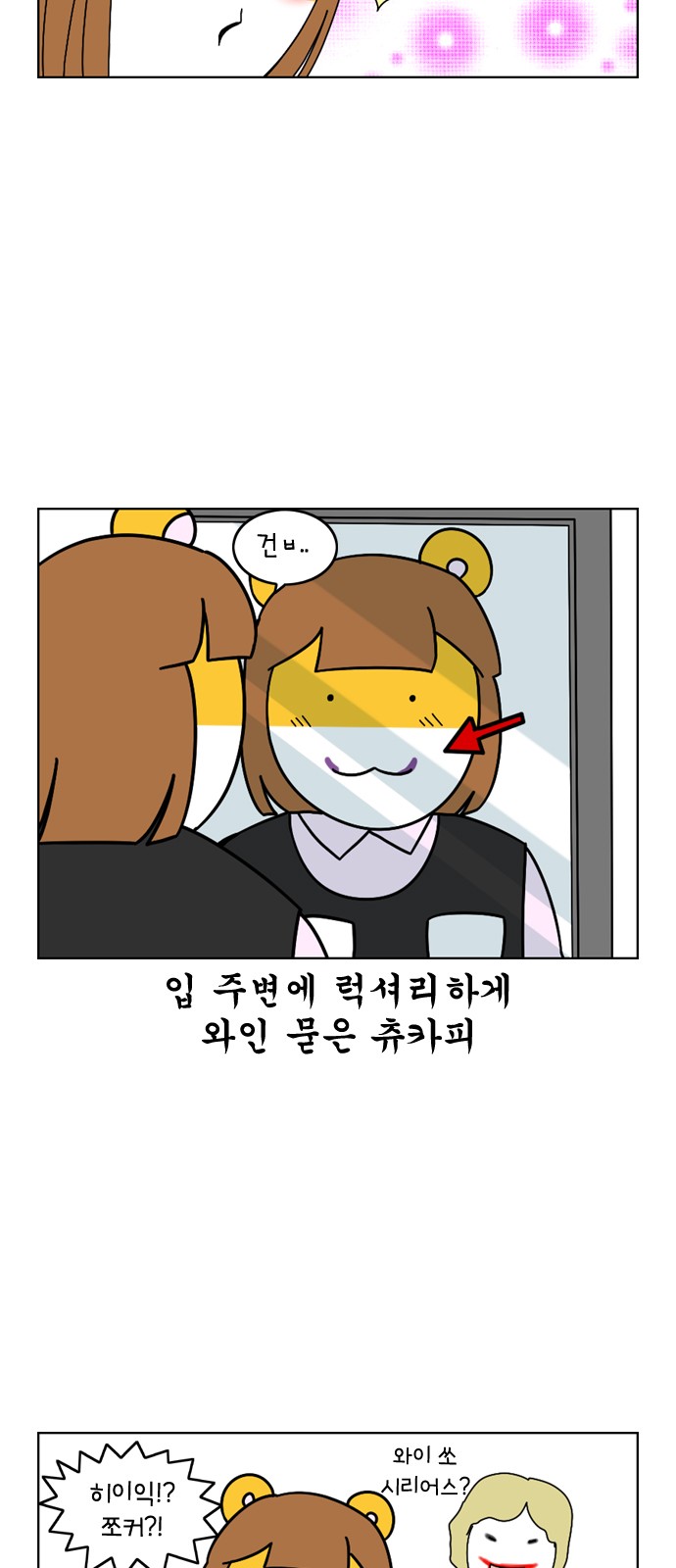 23 페이지