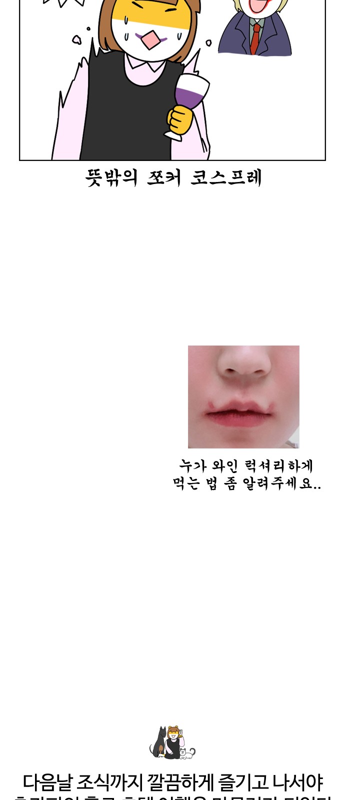 24 페이지