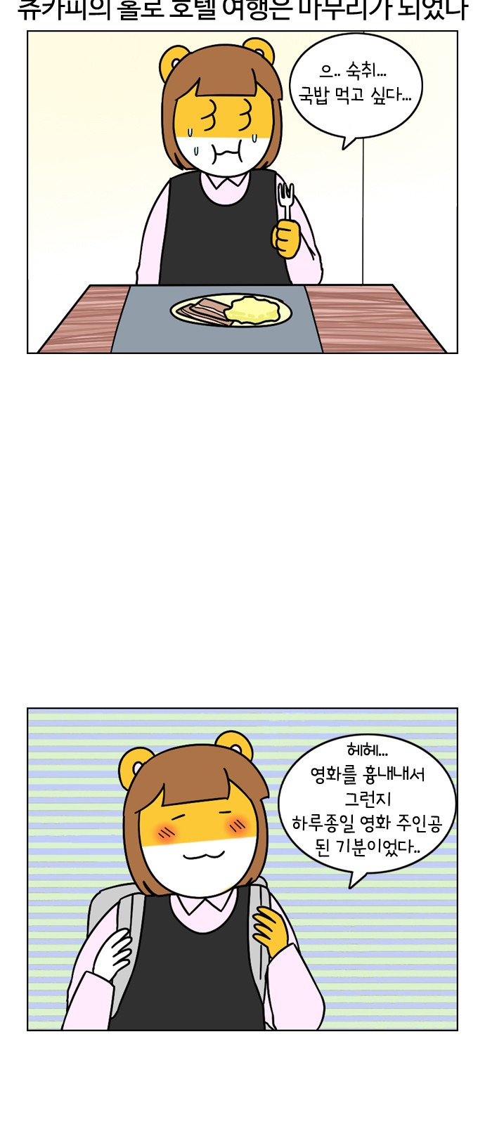 25 페이지