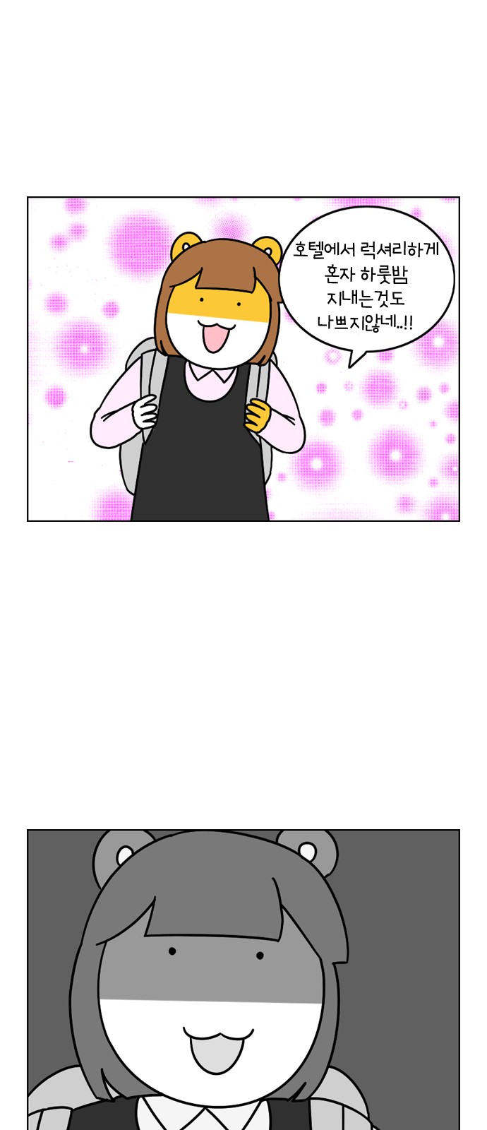 26 페이지
