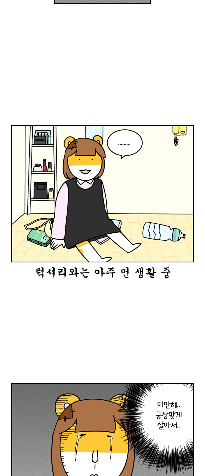 3 페이지