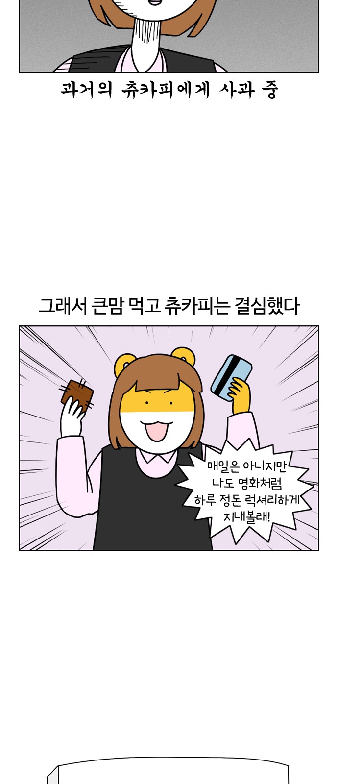 4 페이지