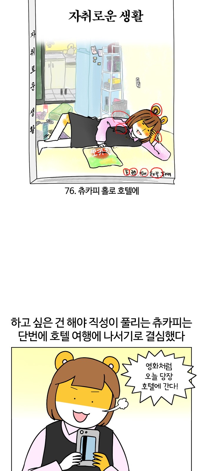 5 페이지