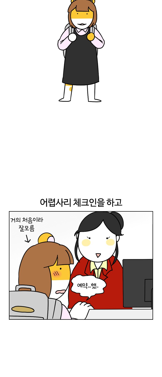 7 페이지