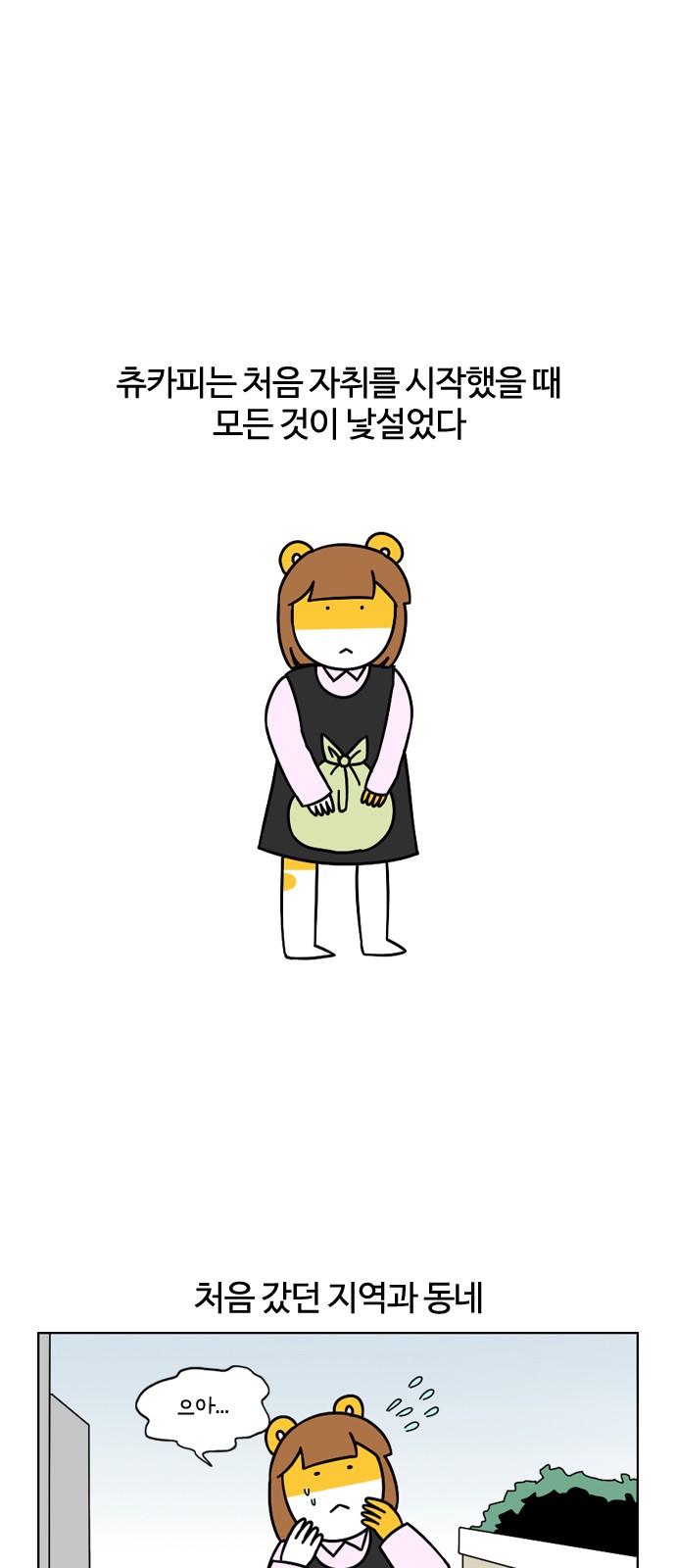 1 페이지