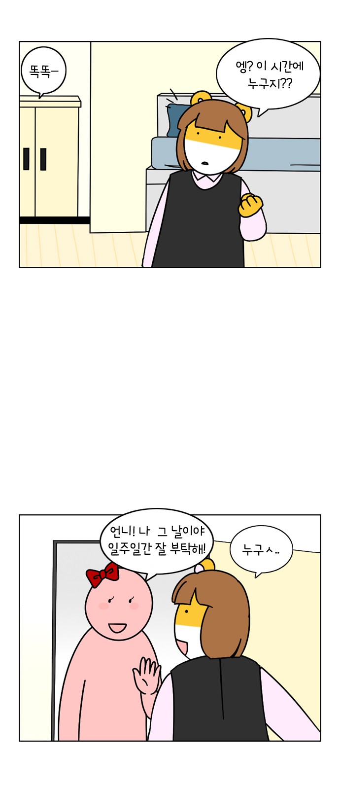 10 페이지