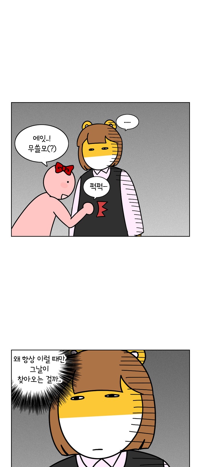 11 페이지