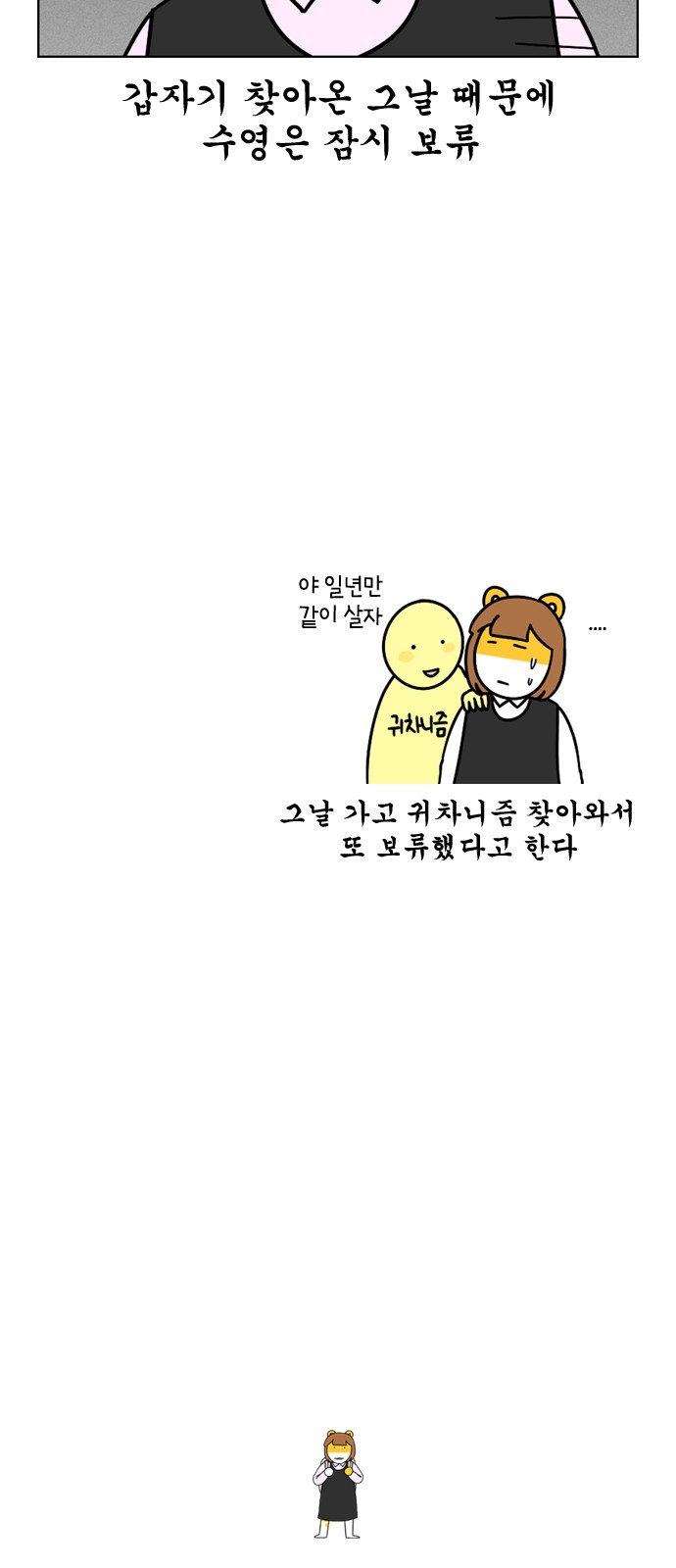 12 페이지