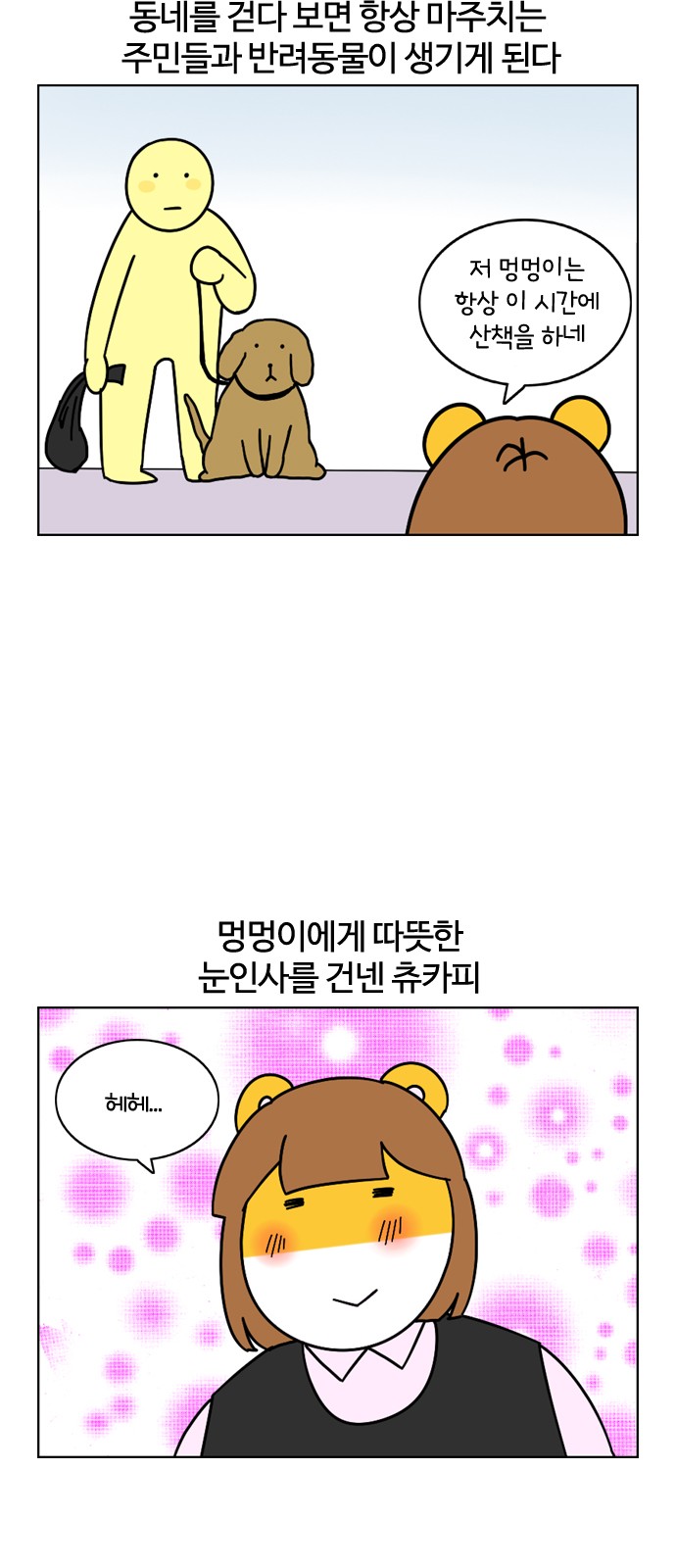 13 페이지