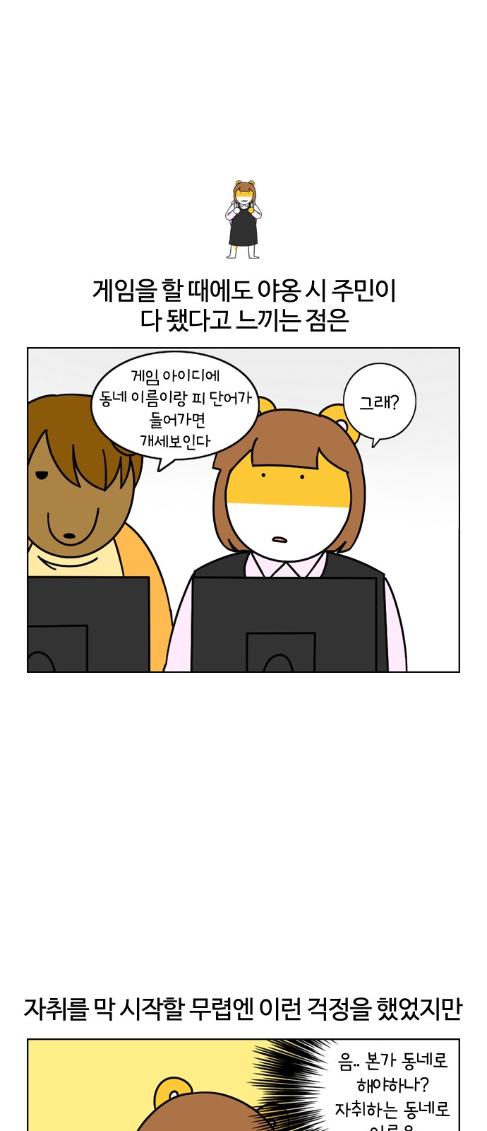 17 페이지