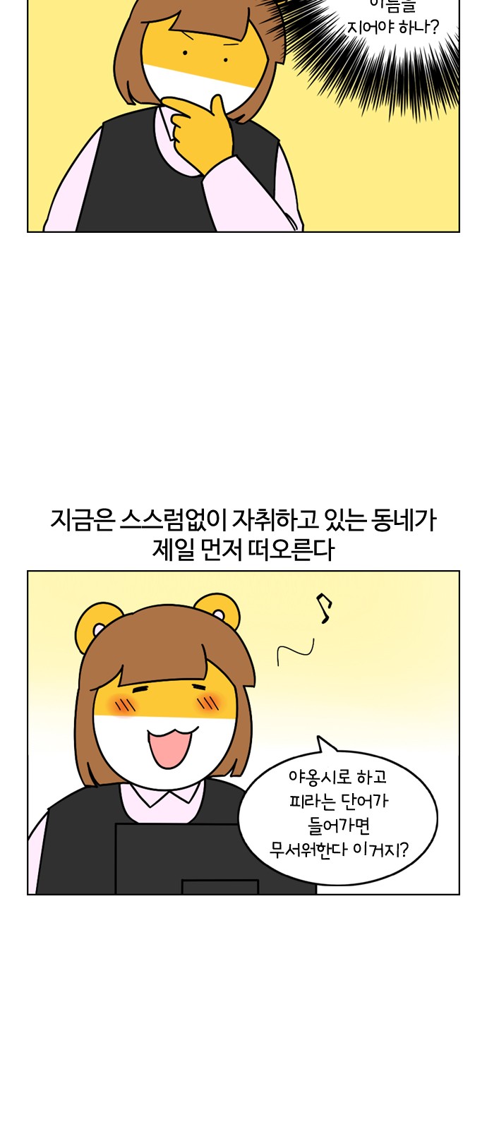 18 페이지