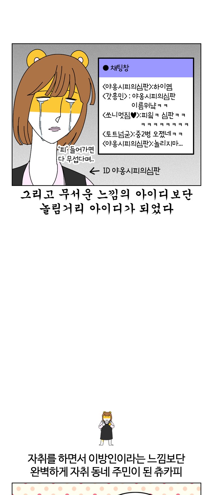 19 페이지