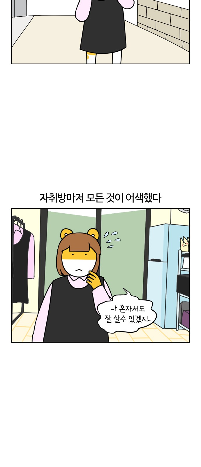 2 페이지