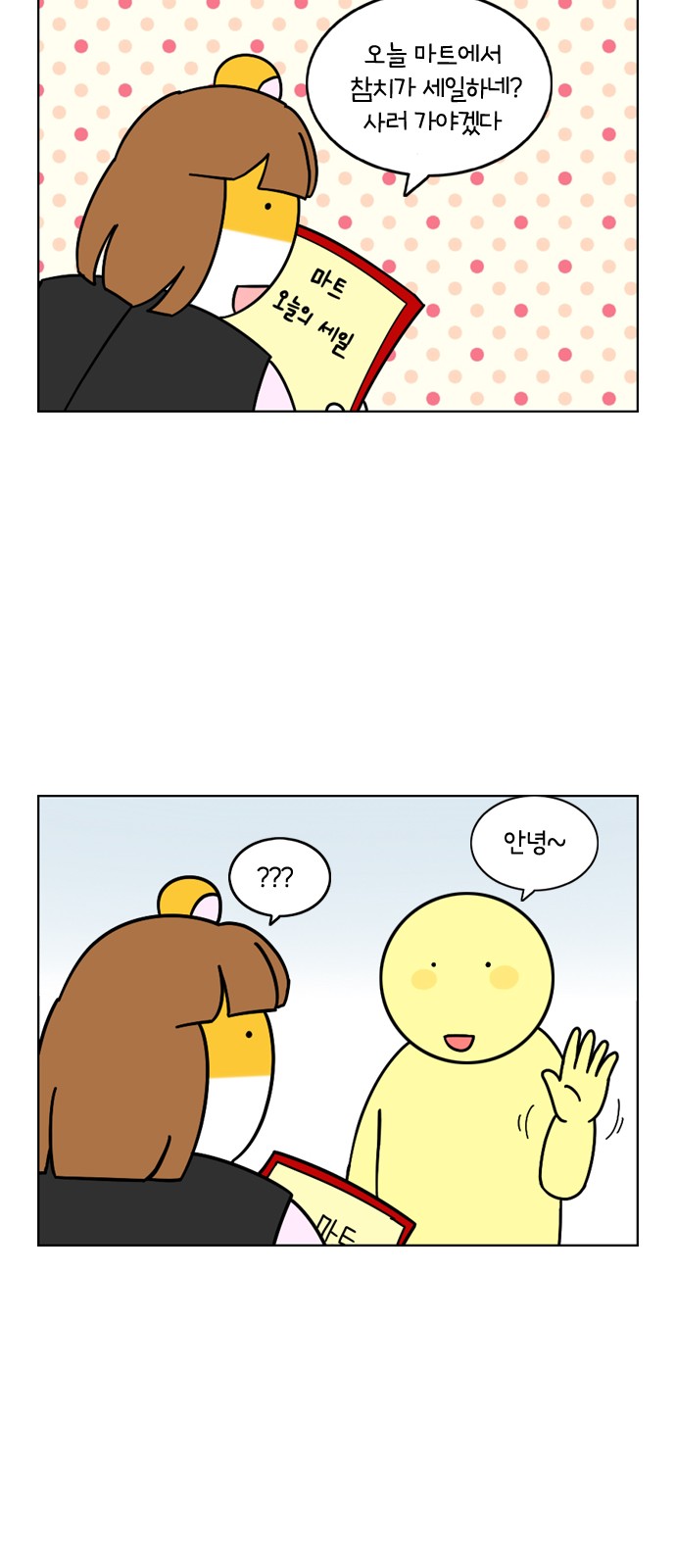 20 페이지