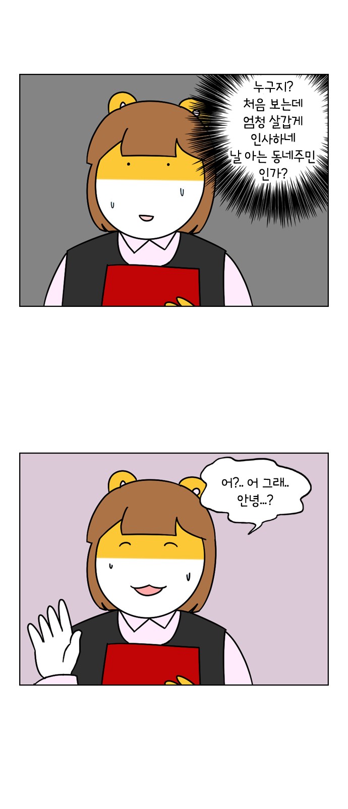 21 페이지