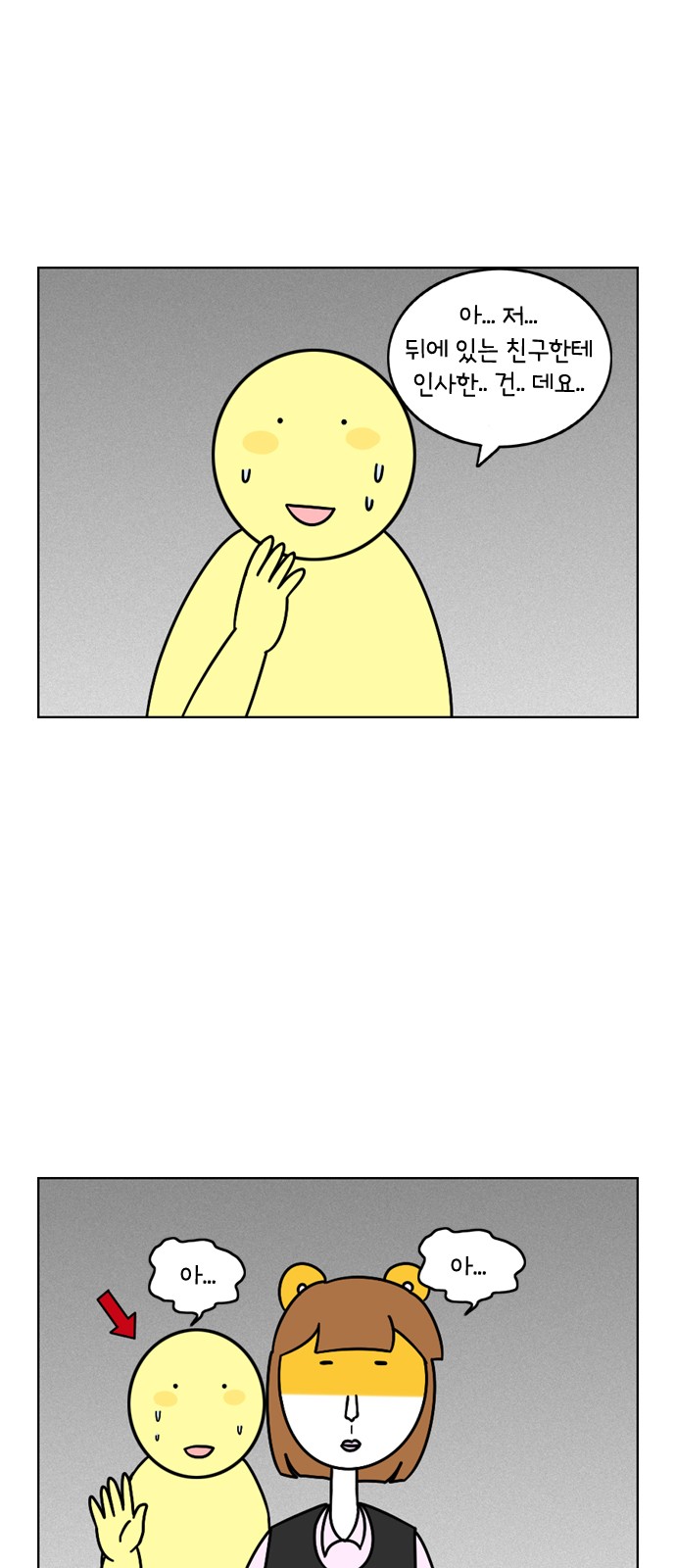 22 페이지