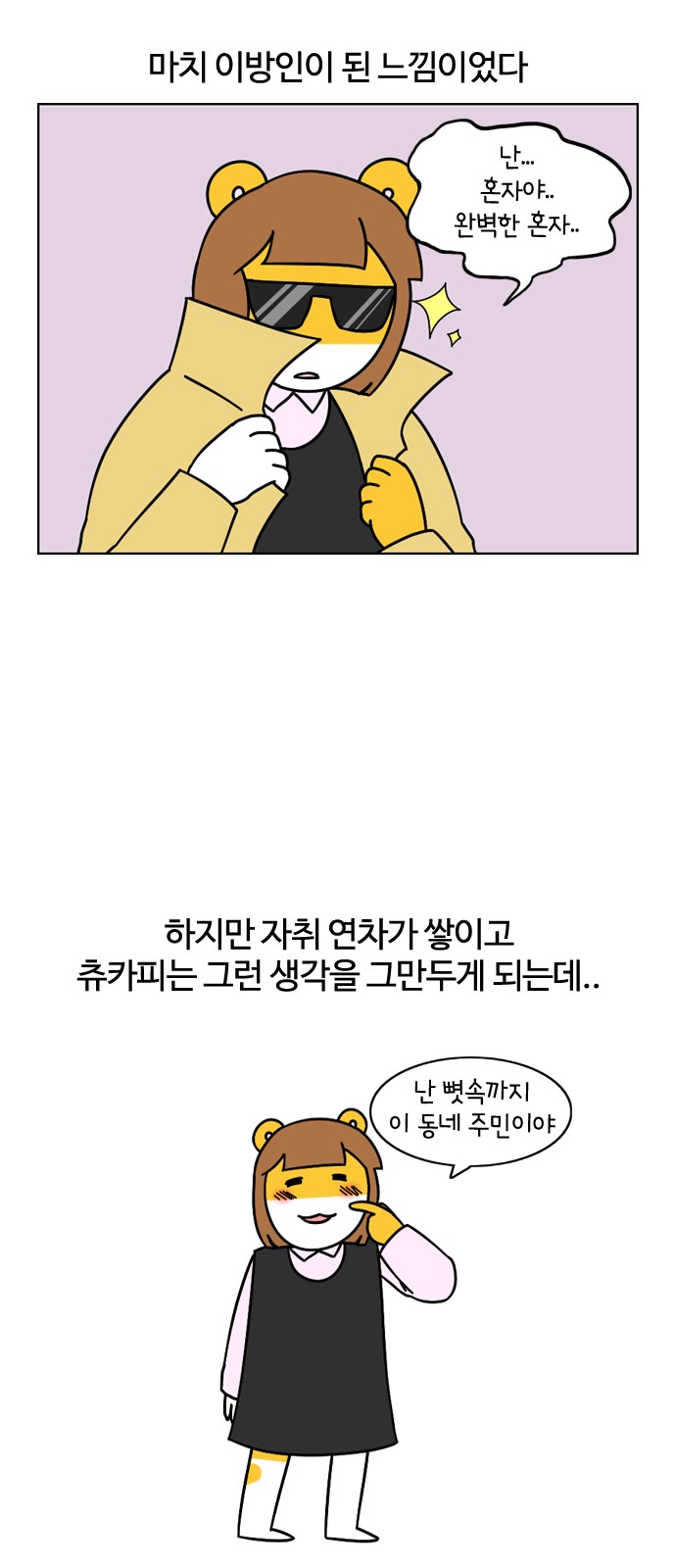 3 페이지