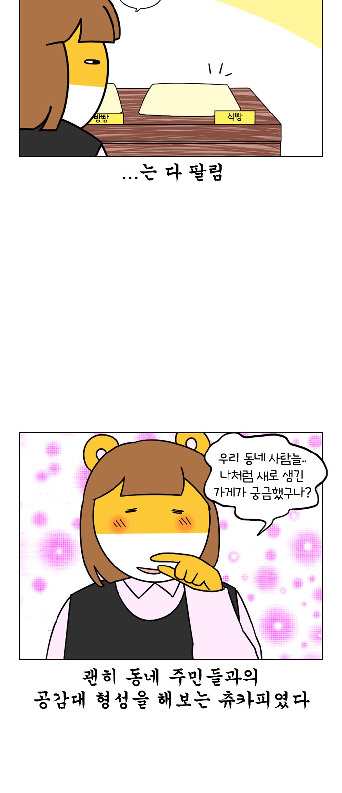 7 페이지