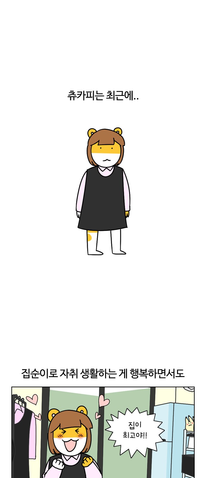 1 페이지