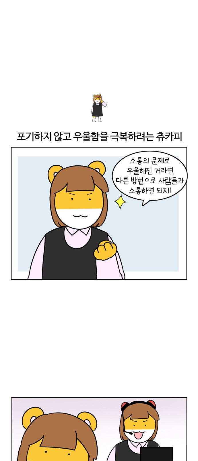 10 페이지