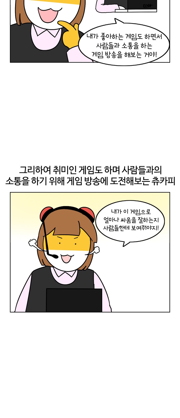 11 페이지