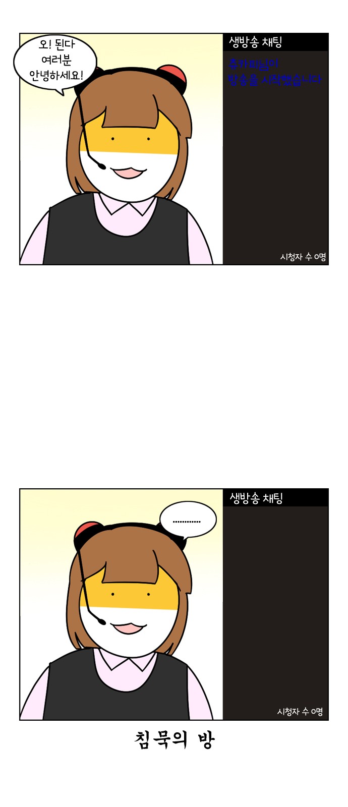 12 페이지