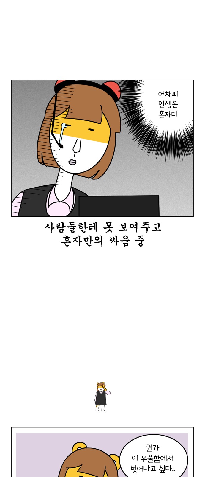 13 페이지