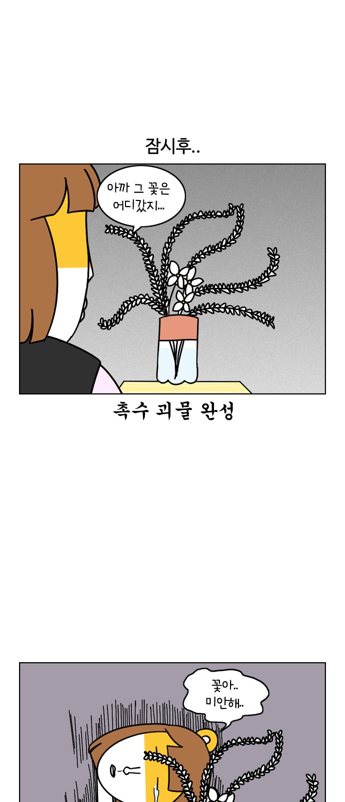 16 페이지
