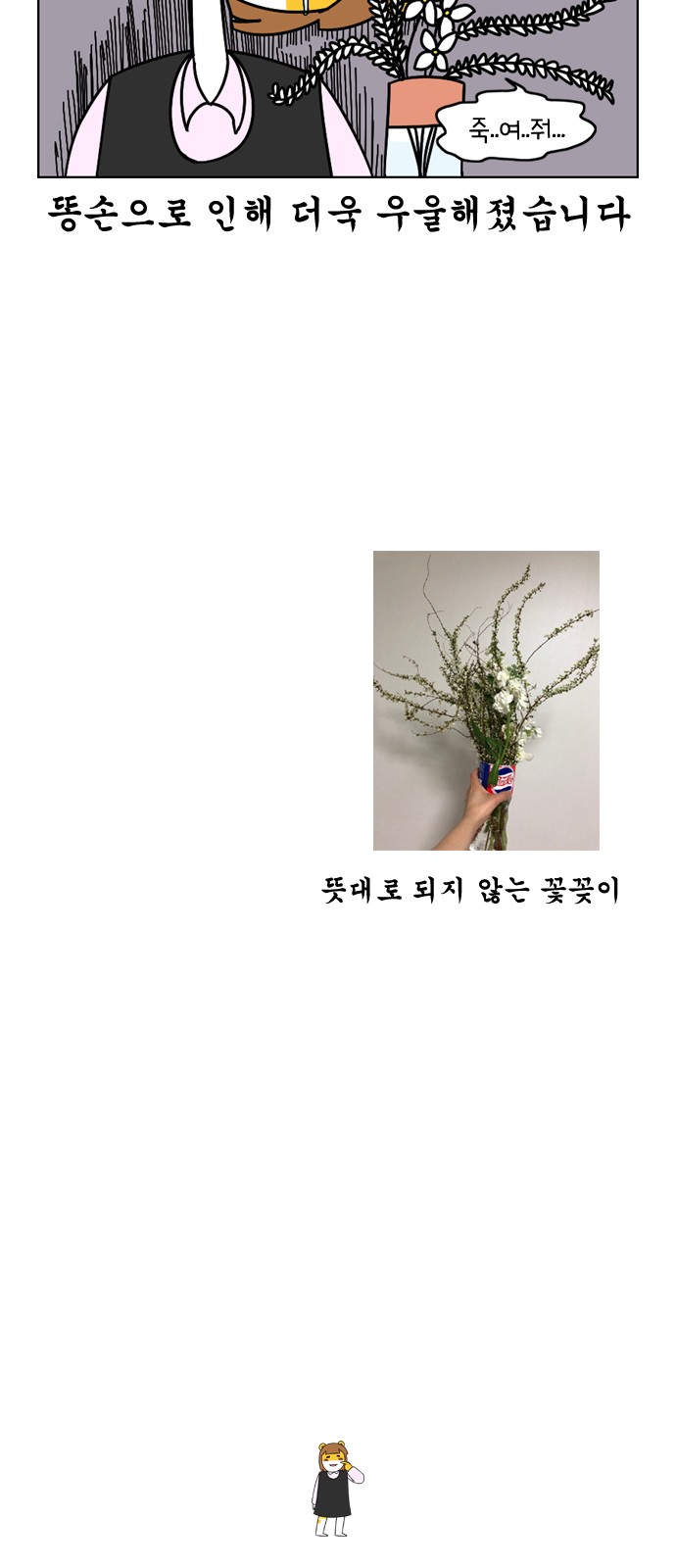 17 페이지