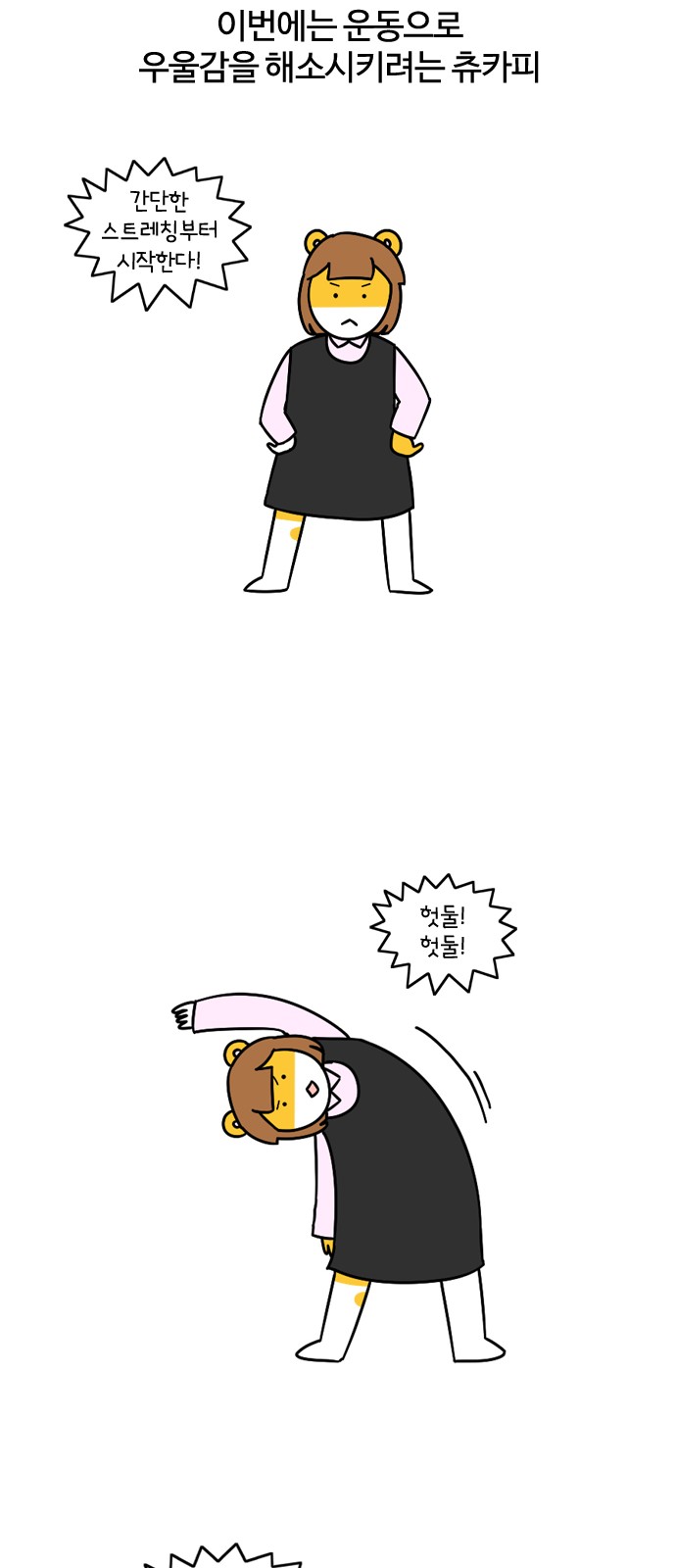18 페이지