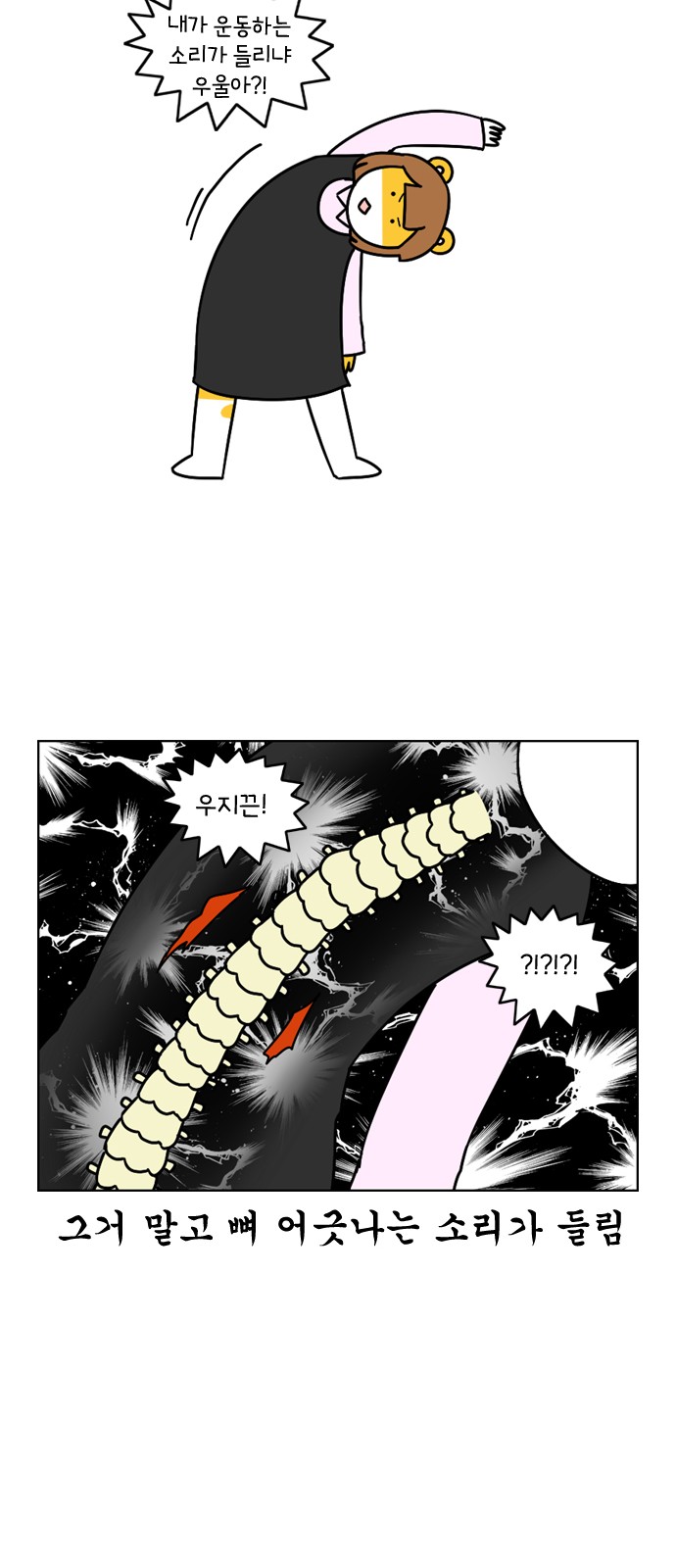 19 페이지