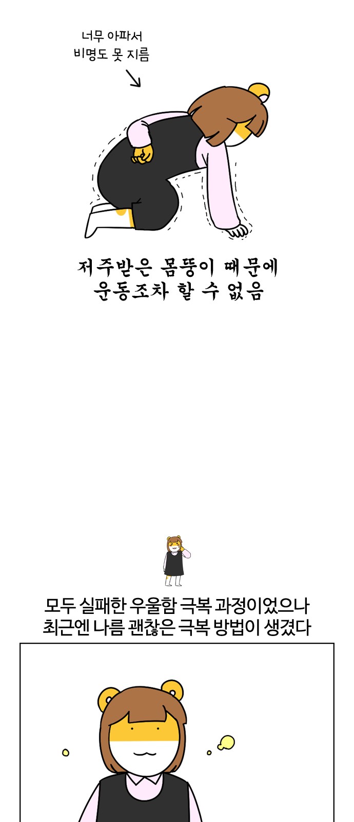 20 페이지