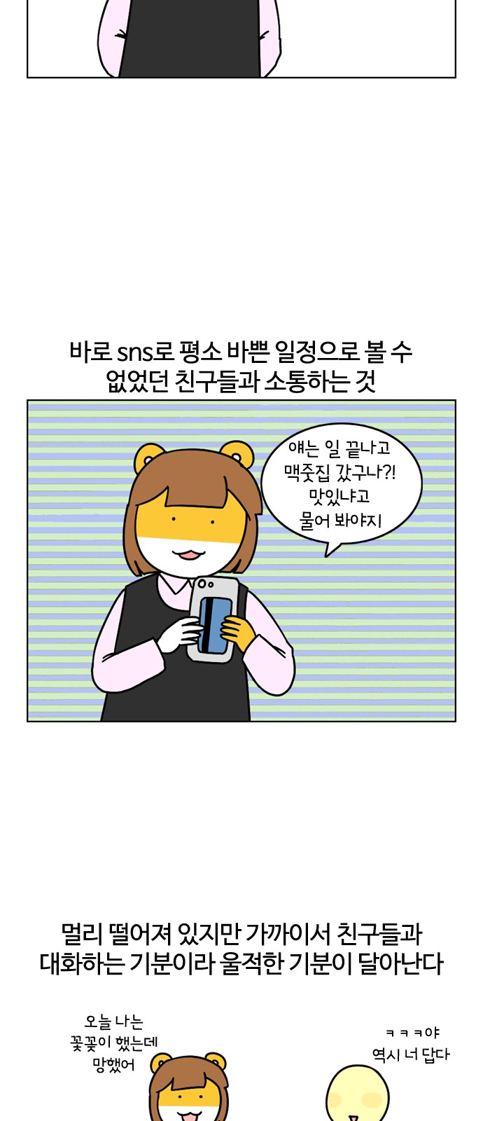 21 페이지