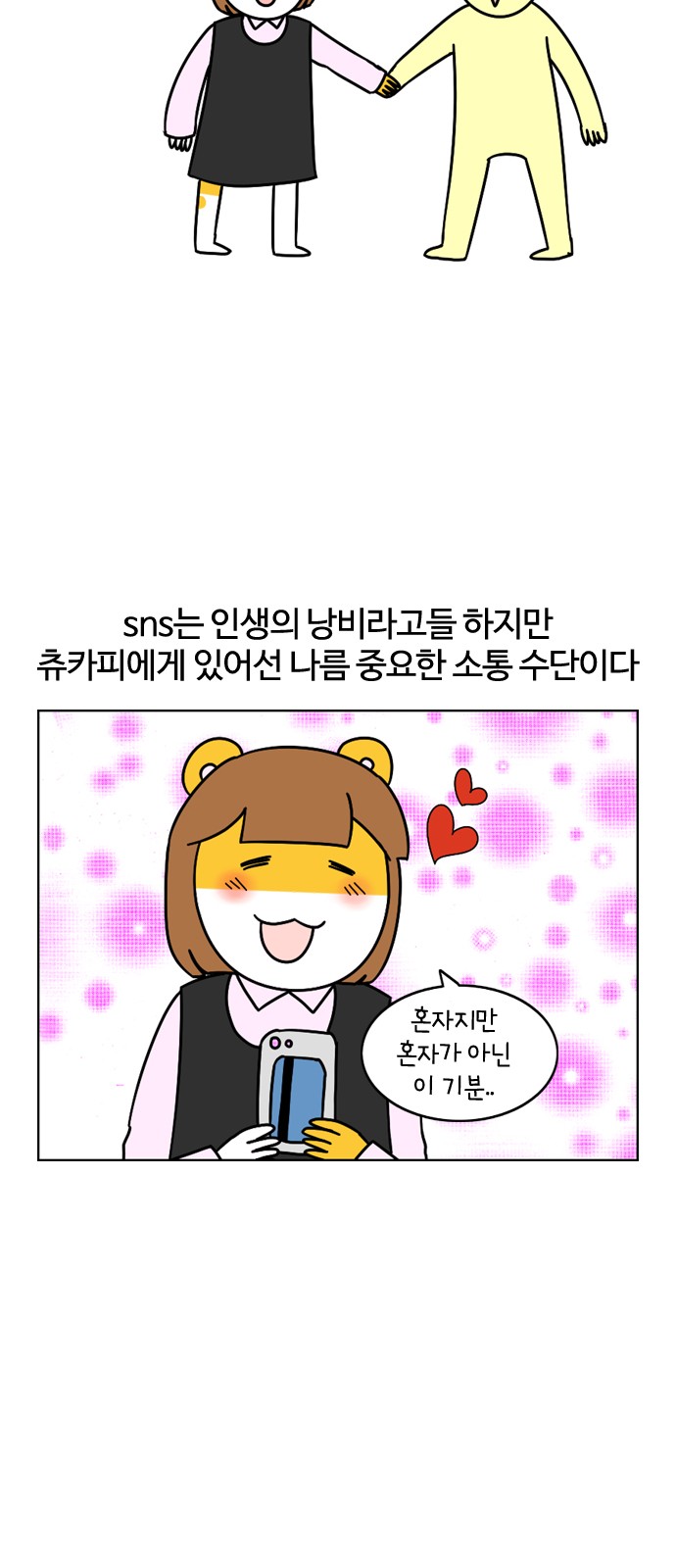 22 페이지
