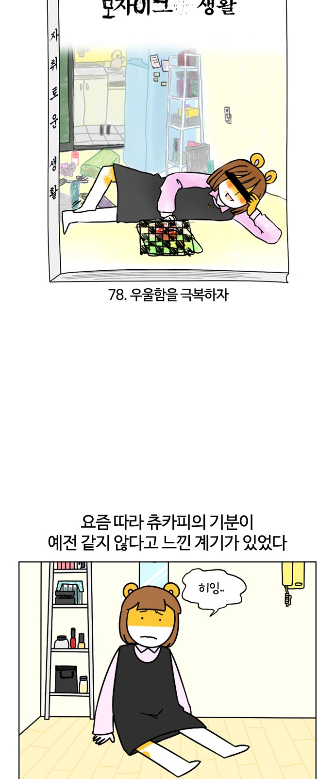 3 페이지