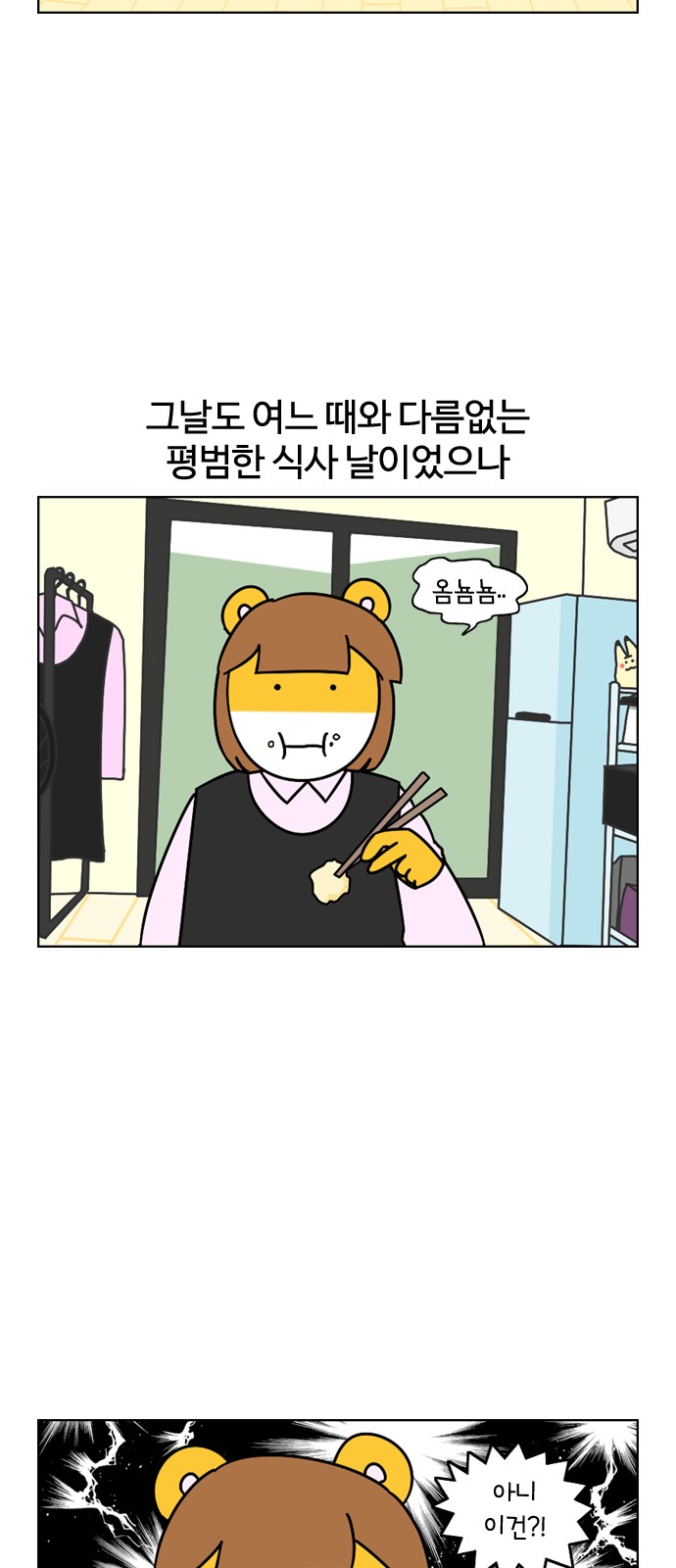 4 페이지