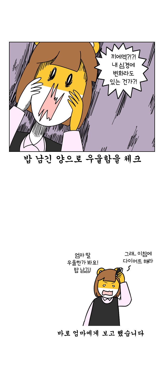 6 페이지