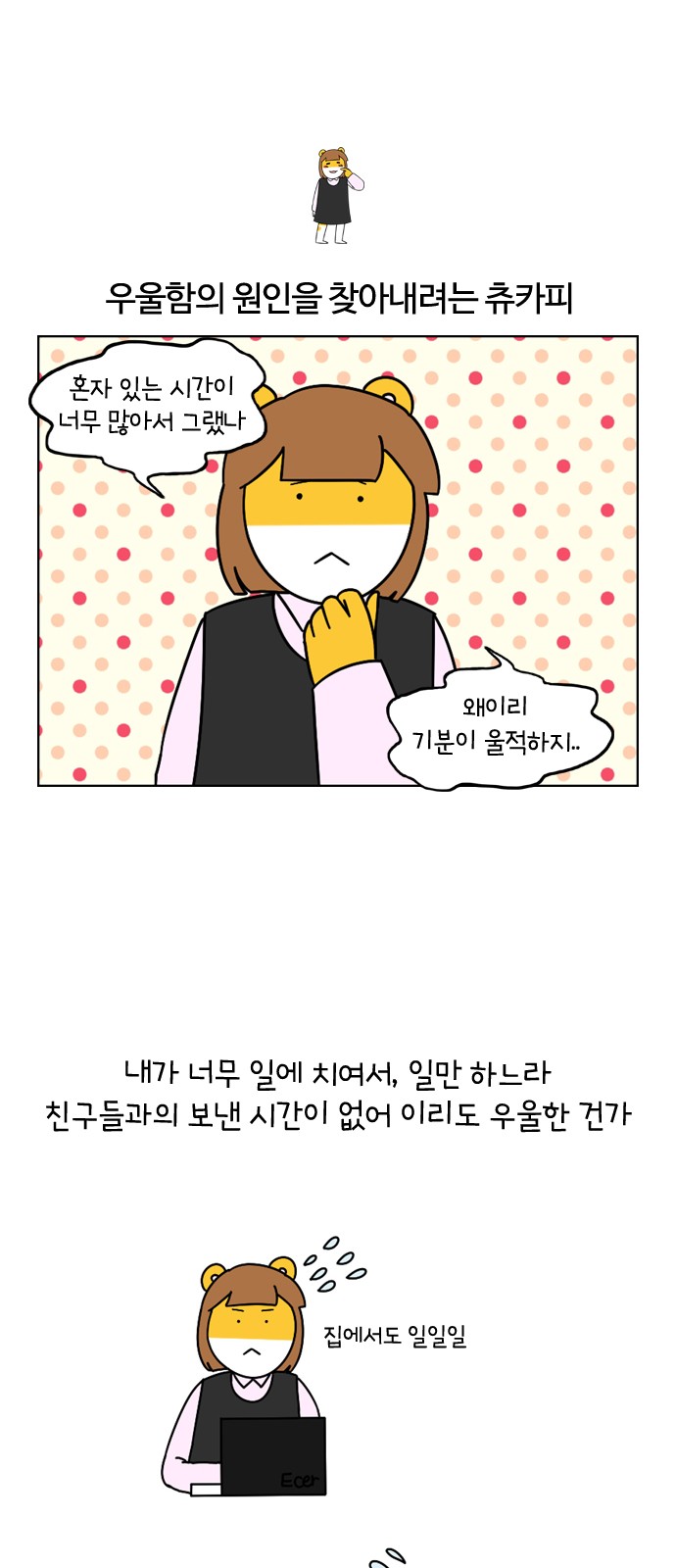 7 페이지
