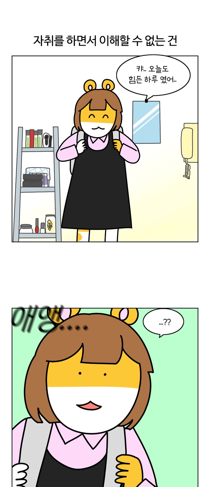 1 페이지