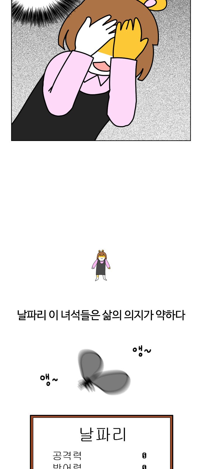 10 페이지