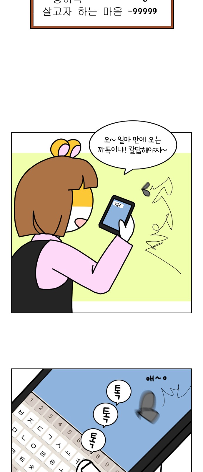 11 페이지