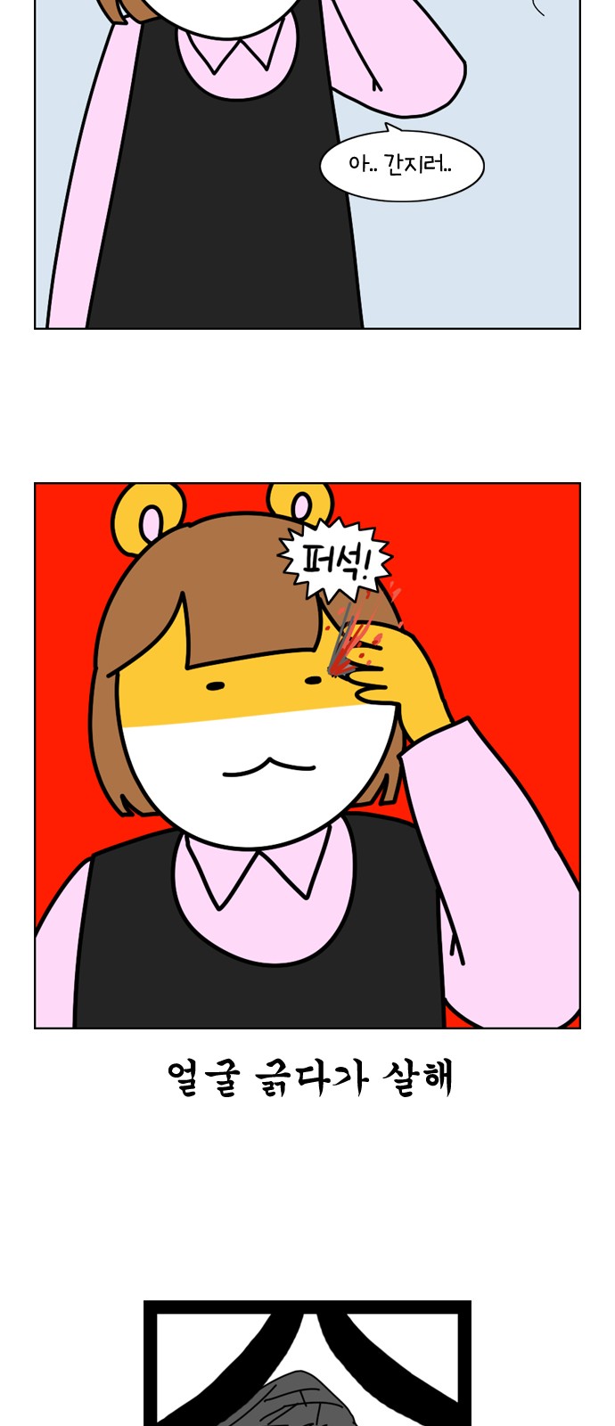 14 페이지